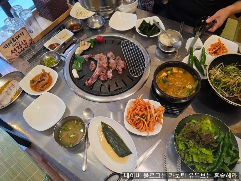 참숯 화로에서 익어가는 갈매기살
