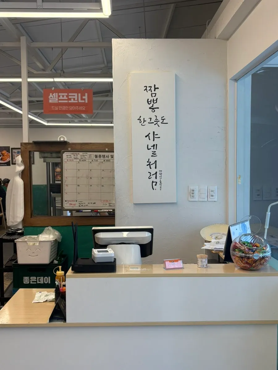 울산대왕암돌짬뽕 내부 좌석