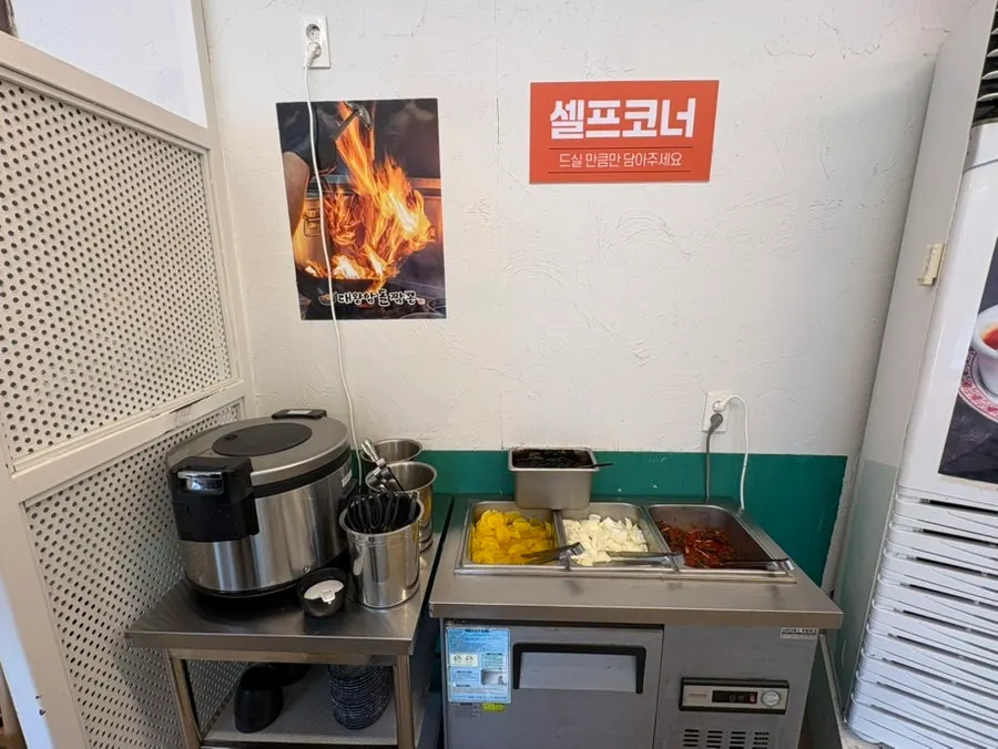 양파와 단무지 기본 반찬