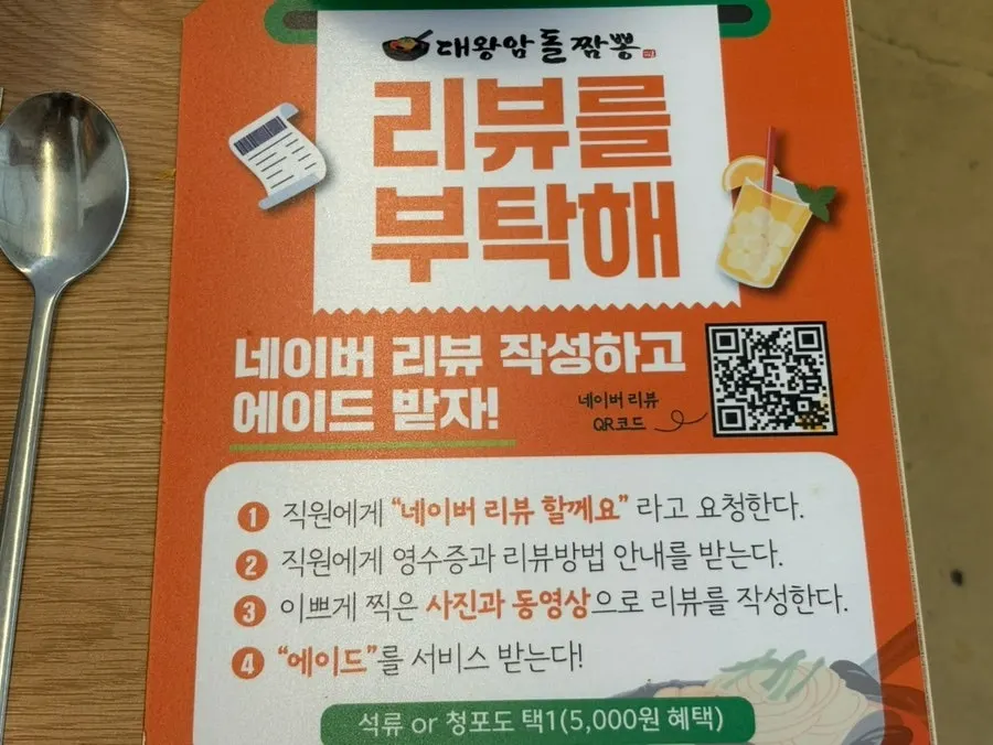 셀프 코너에서 담은 양파
