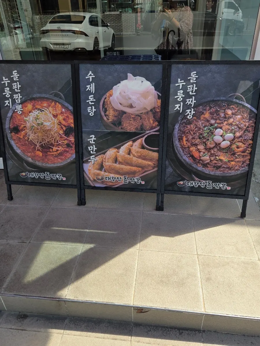 매장 내부 테이블과 대기 공간