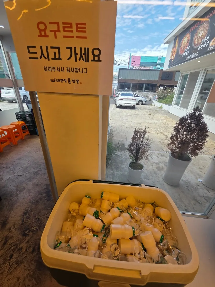 출입구 쪽 아이 간식 코너