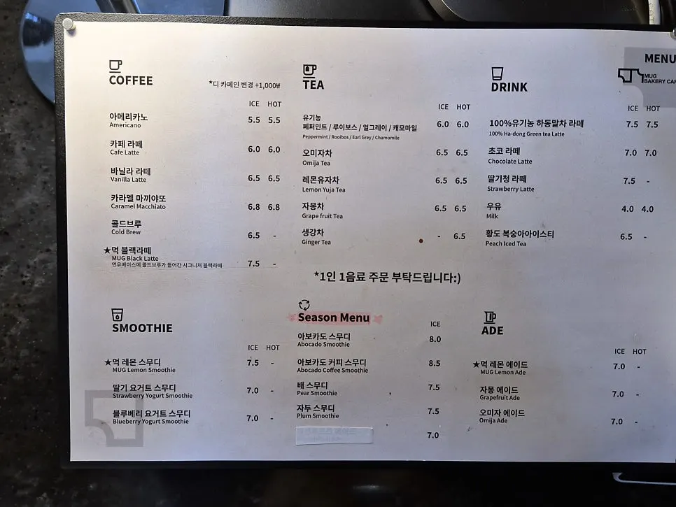 MUG's drink menu board