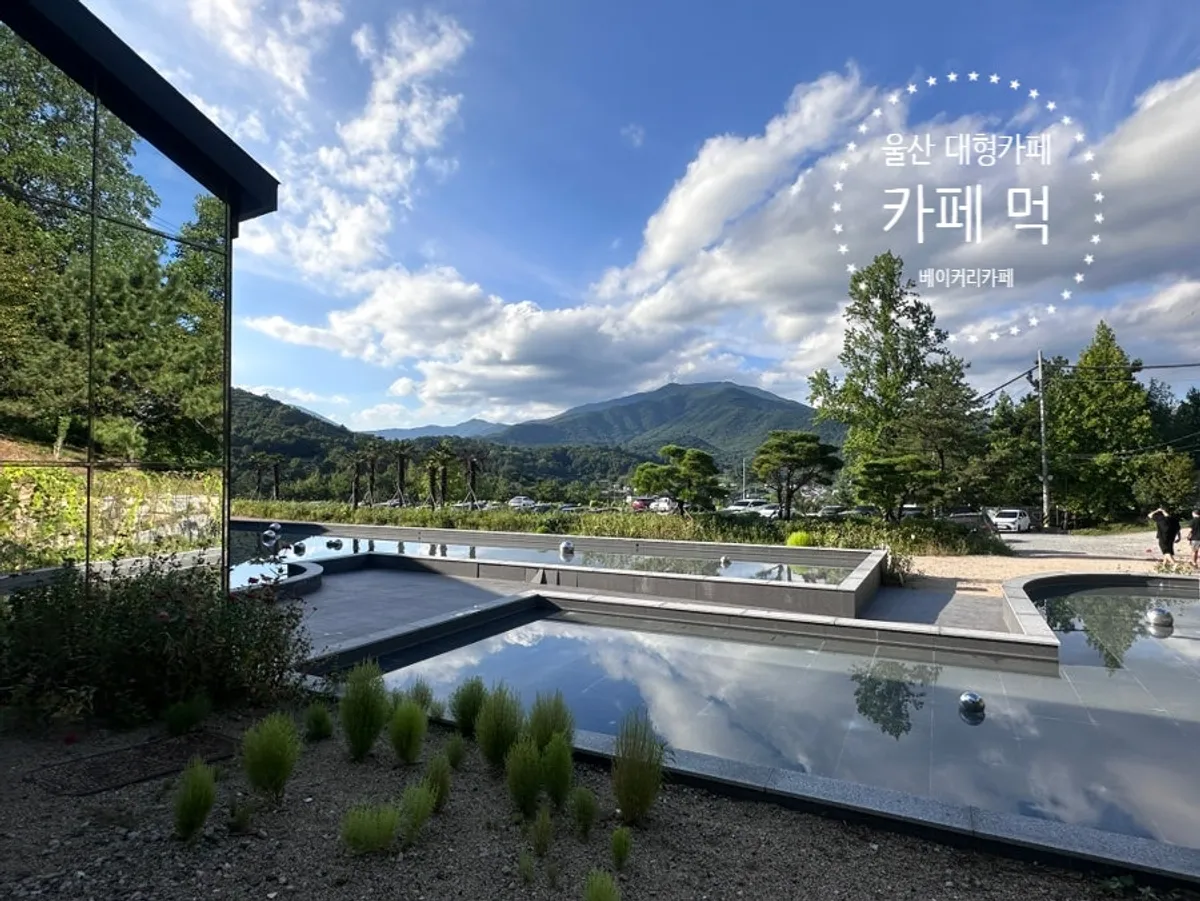 Exterior view of MUG, a large mountain café in Ulju