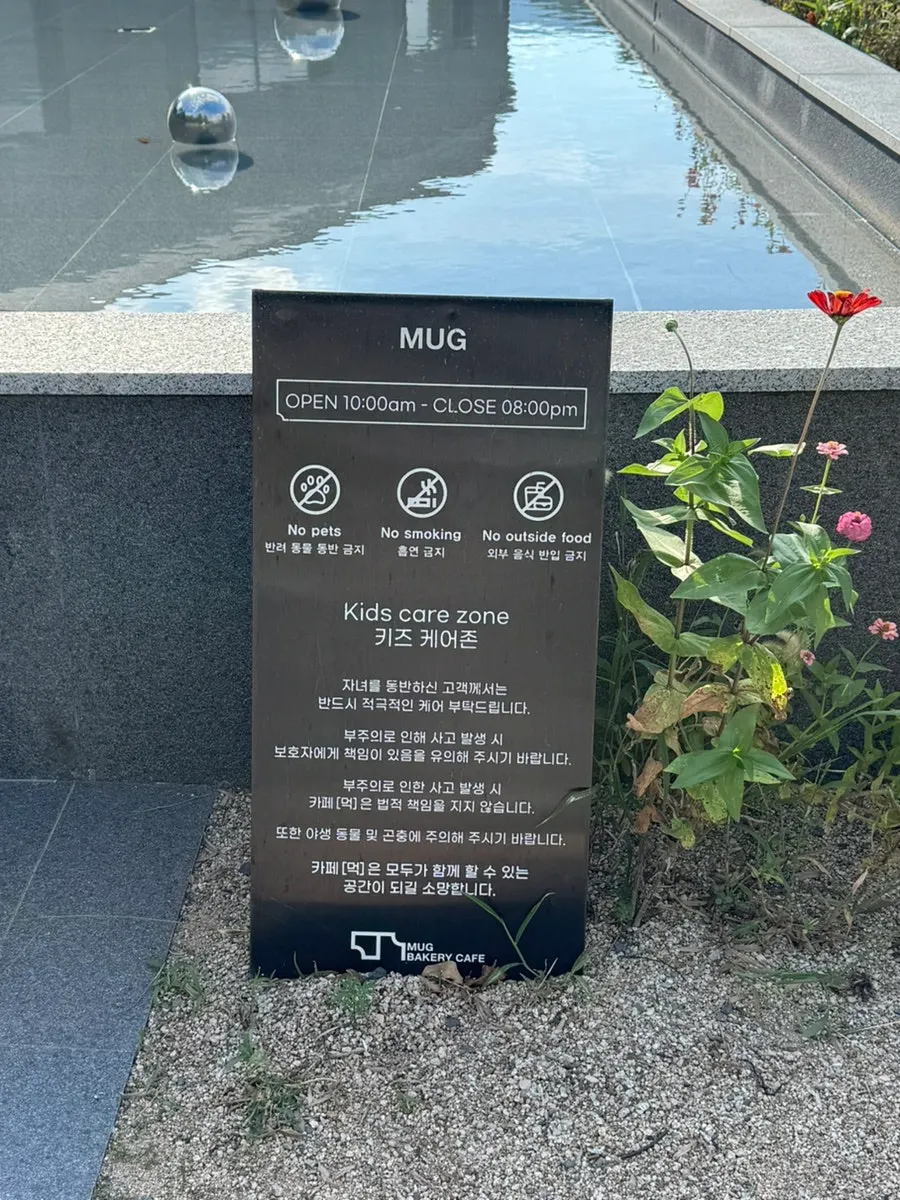 카페 먹 외관과 매장 앞 주차장