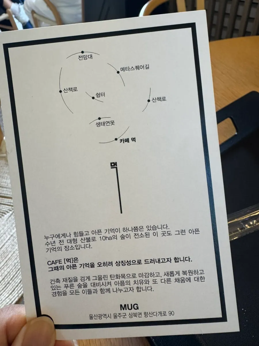 웅장한 분위기의 카페 먹 공간