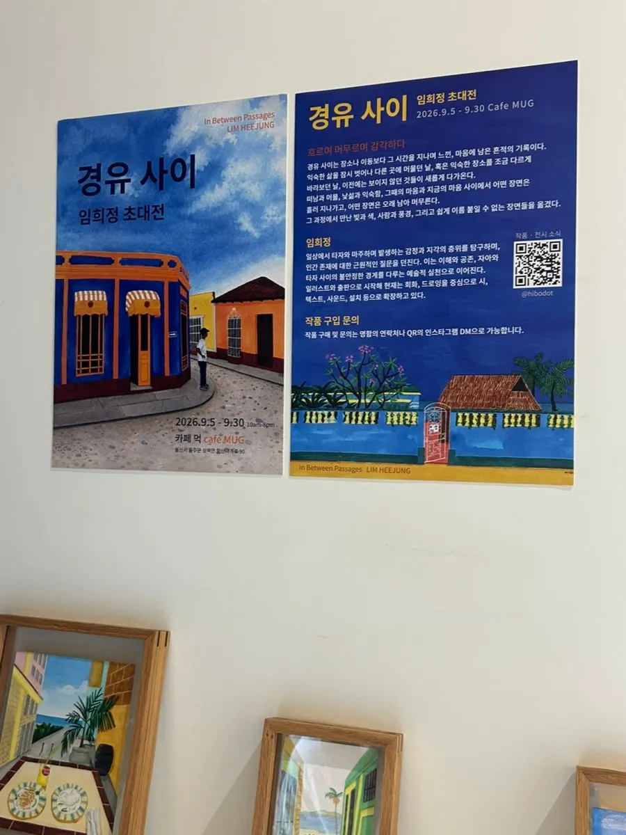 Paintings on display at MUG's entrance exhibition