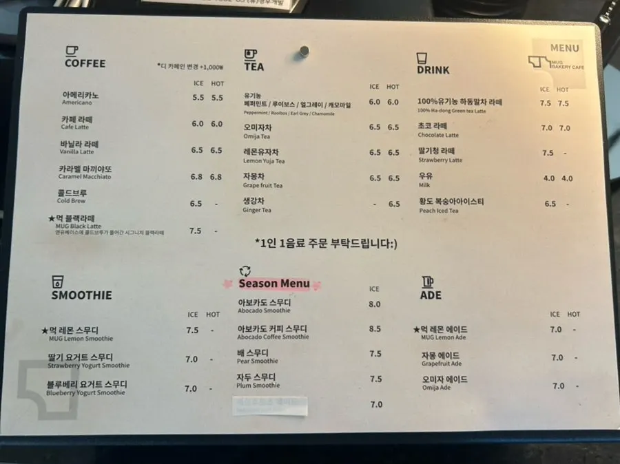 MUG's drink menu board
