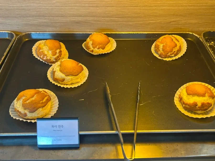 MUG's bakery menu display
