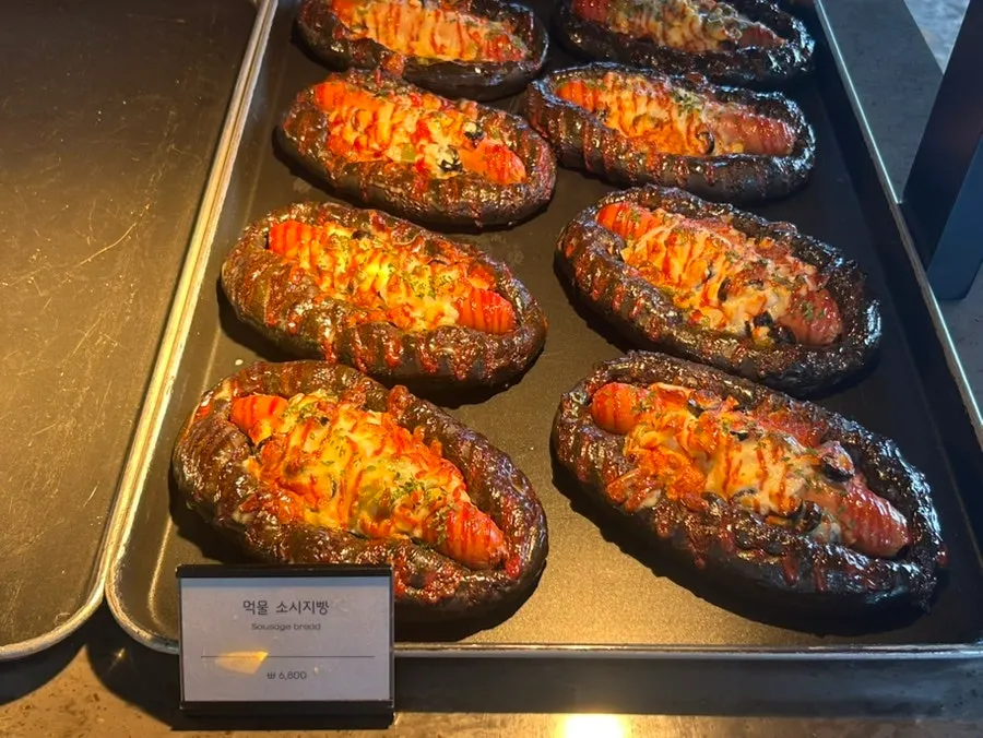 Photo of MUG's bakery menu