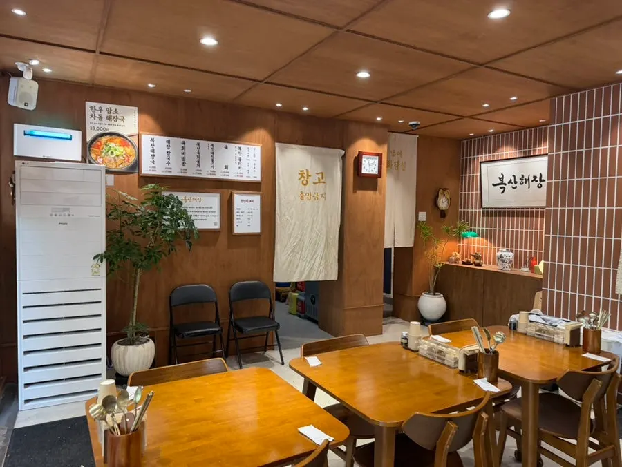 복산해장 남구신정점 식사 공간