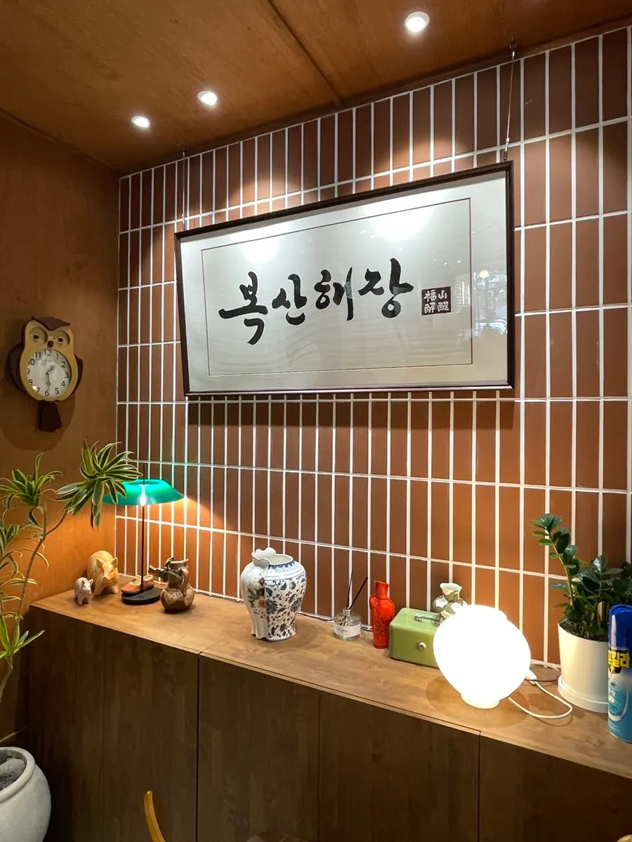 Boksan Haejang visit space