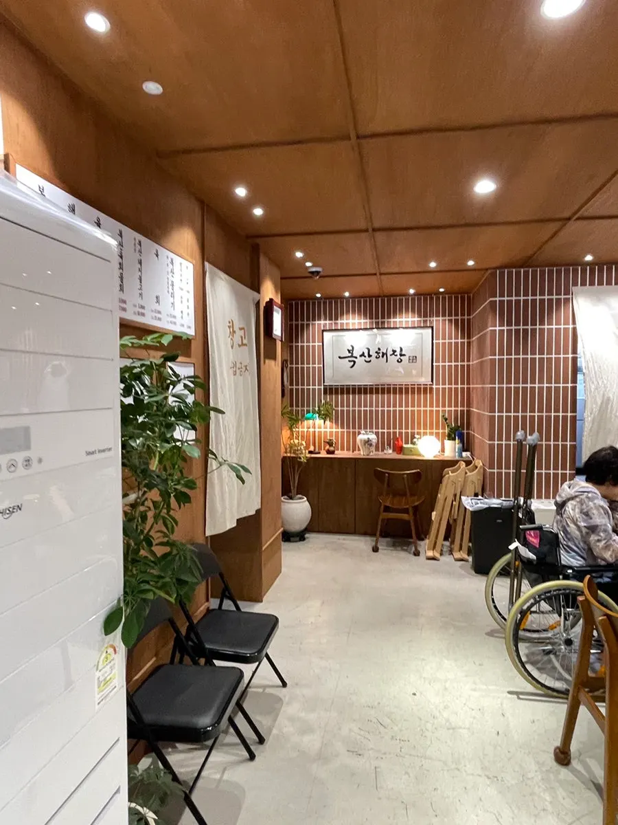 Inside Boksan Haejang