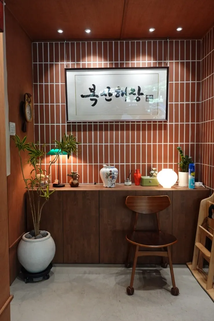 울산 공업탑 복산해장 남구신정점 외부 모습
