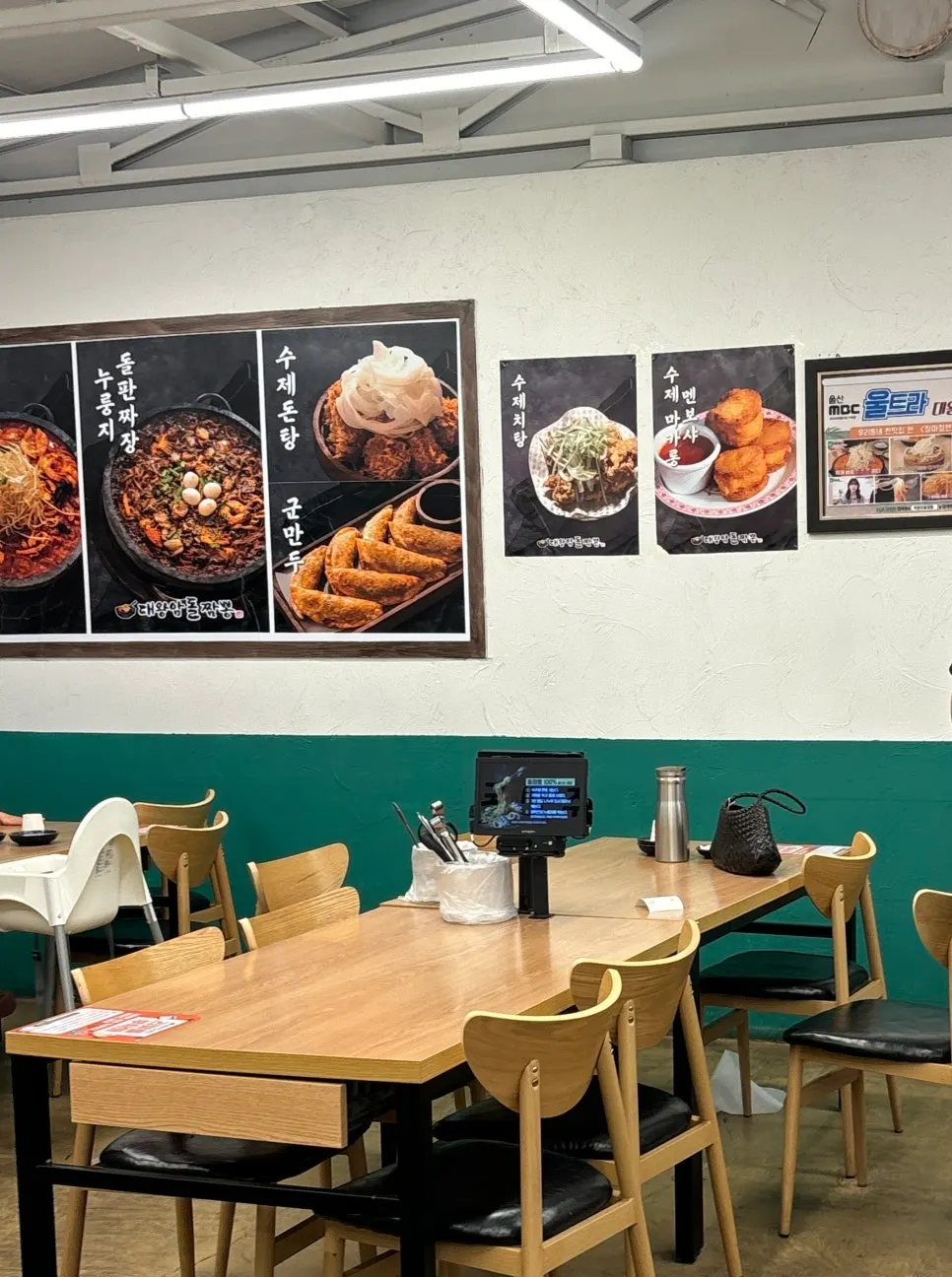 Spacious dining hall with roomy table spacing at Ulsan Daewangam Dol Jjamppong