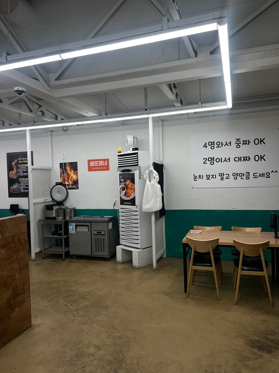 가게 간판과 출입구 주변
