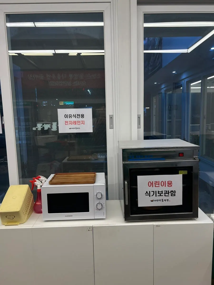 반찬 무한 제공 셀프바