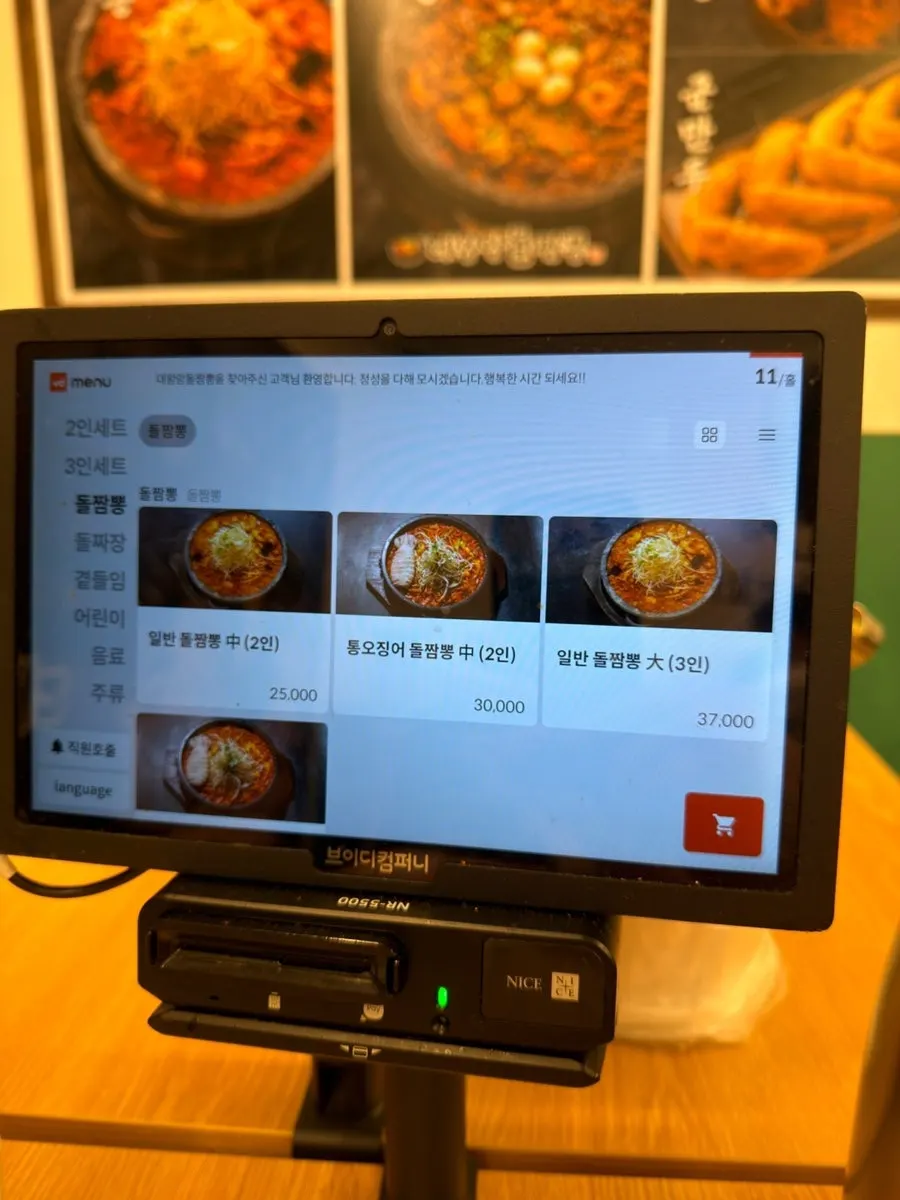 치킨과 돈까스가 포함된 세트 메뉴 안내