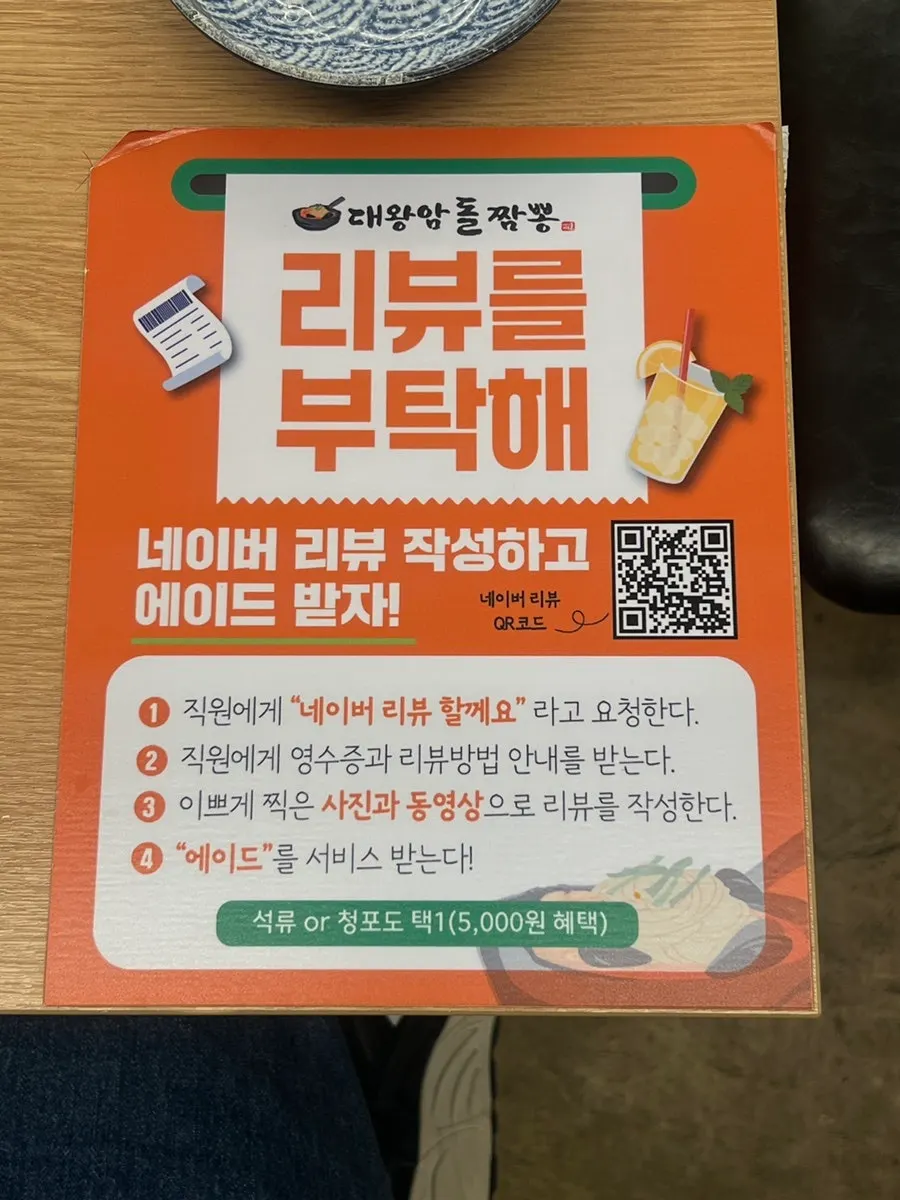 푸짐하게 차려진 2인 세트 상차림