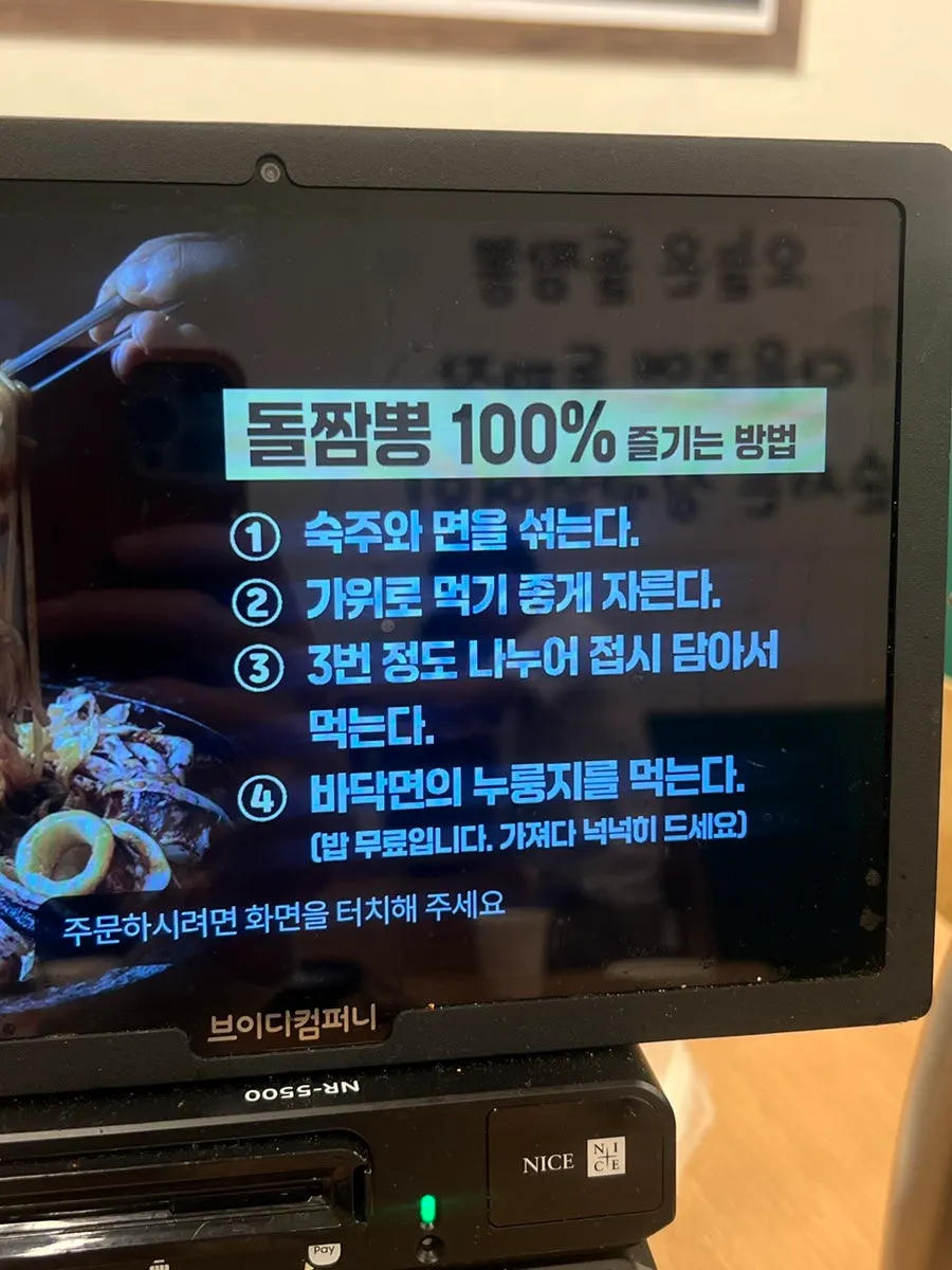 매장 리뷰 이벤트 안내문