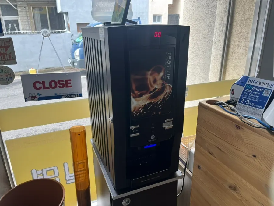 식사 후 마시는 자판기 커피