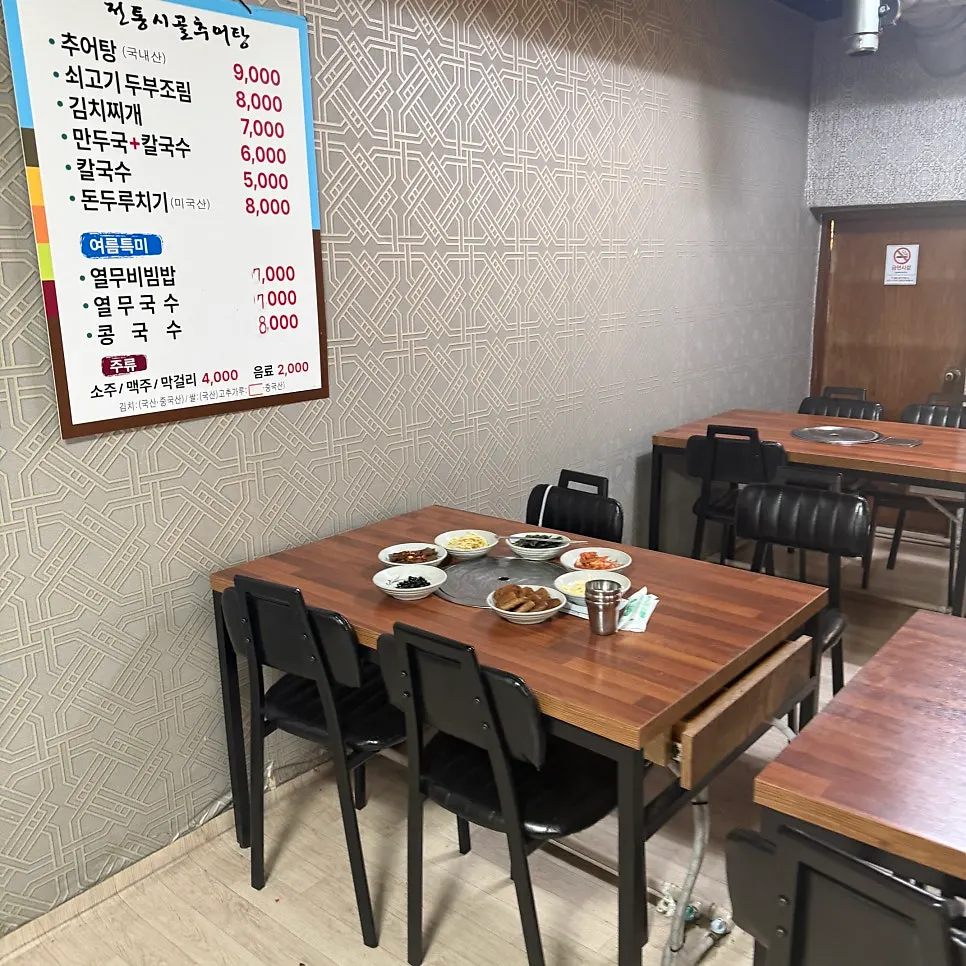 식당 내부와 테이블 풍경