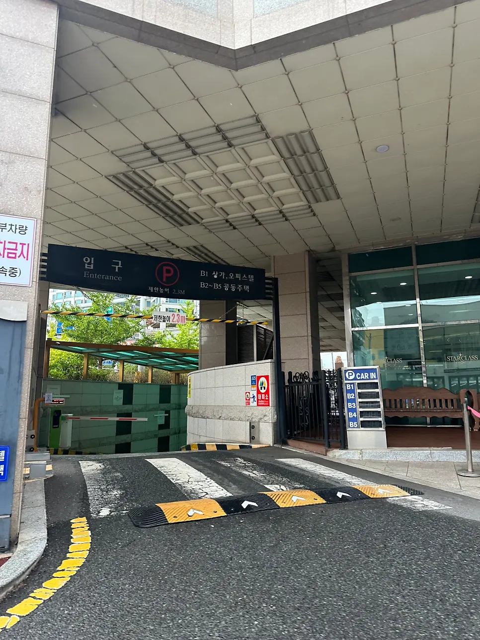 Parking lot entrance of the Baekho Tteokbang building