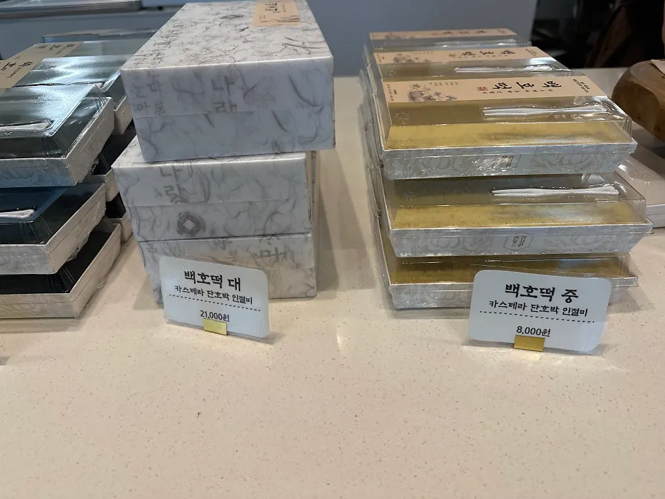 Boxes of rice cakes on display at Baekho Tteokbang