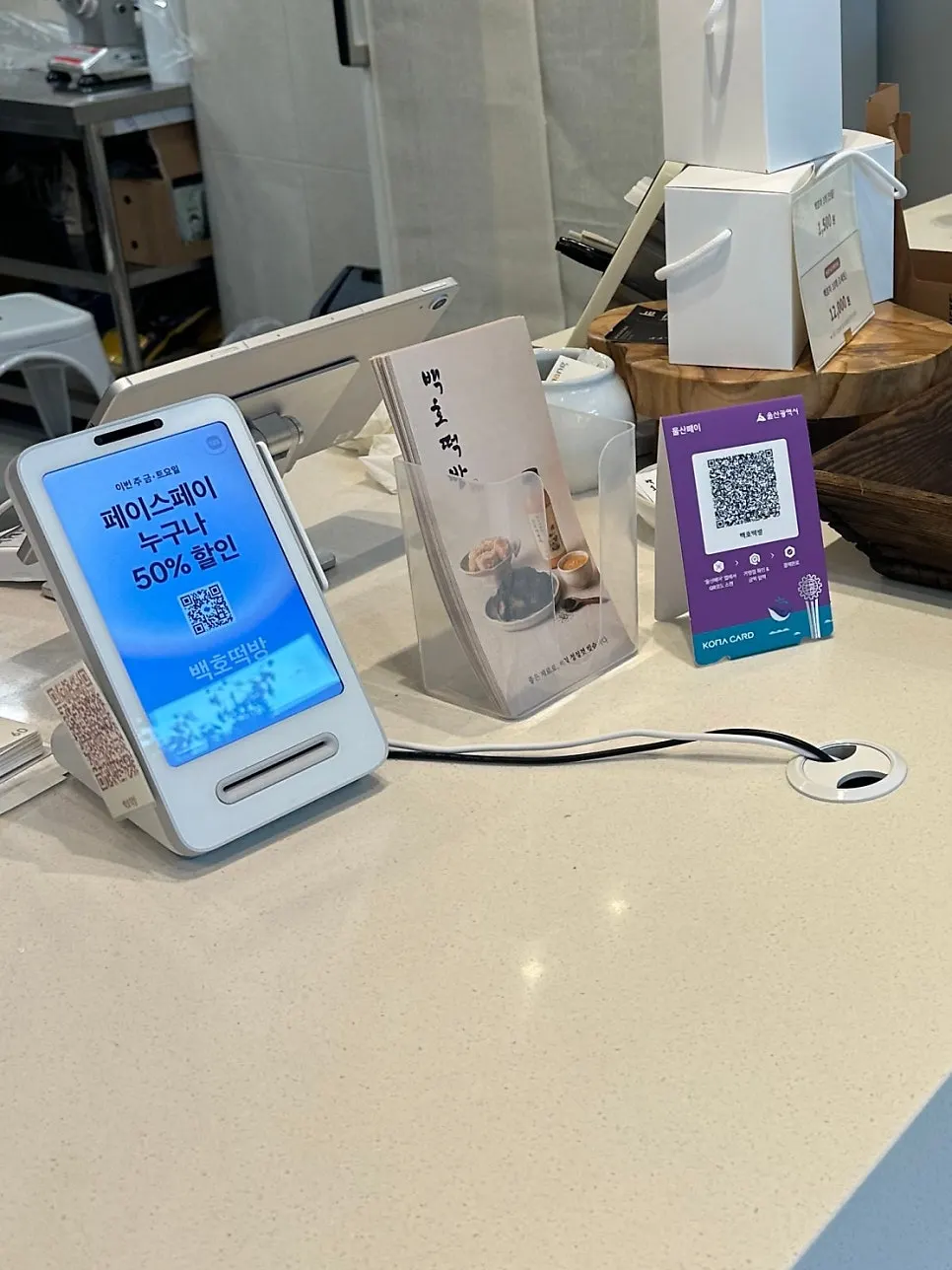 Counter at Baekho Tteokbang while placing an order