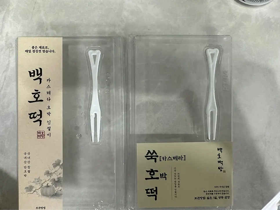 Rice cake packaging with a fork included