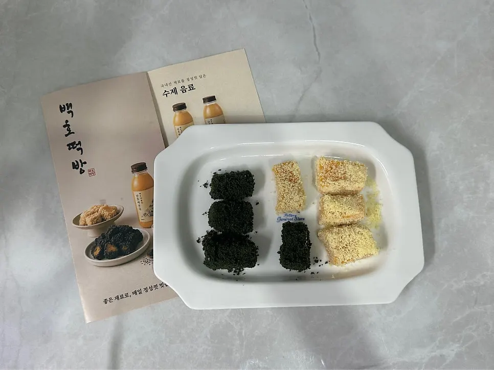 Cross-section of individually cut Baekho tteok injeolmi