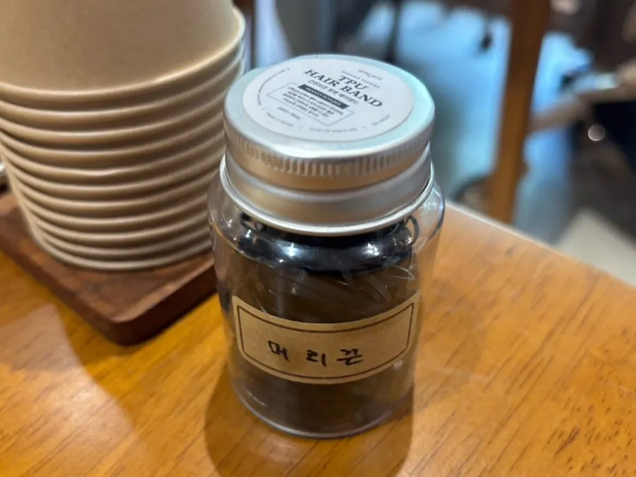 복산해장 테이블에 놓인 양념통