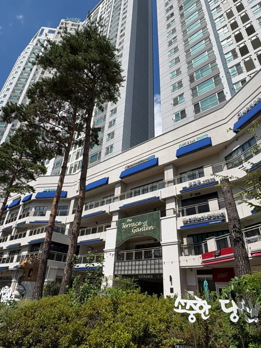 Exterior of the Terrace Garden building in Samsan-dong