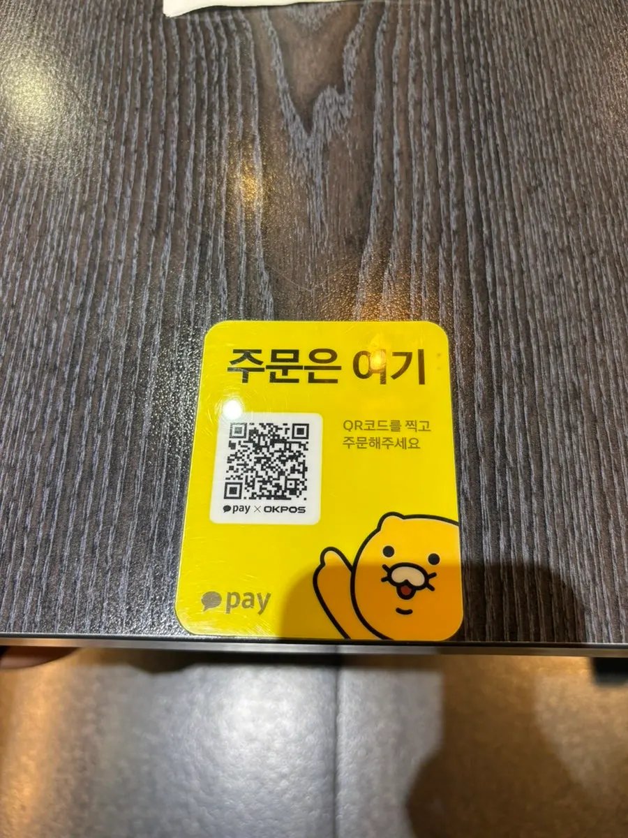 QR code table ordering sign