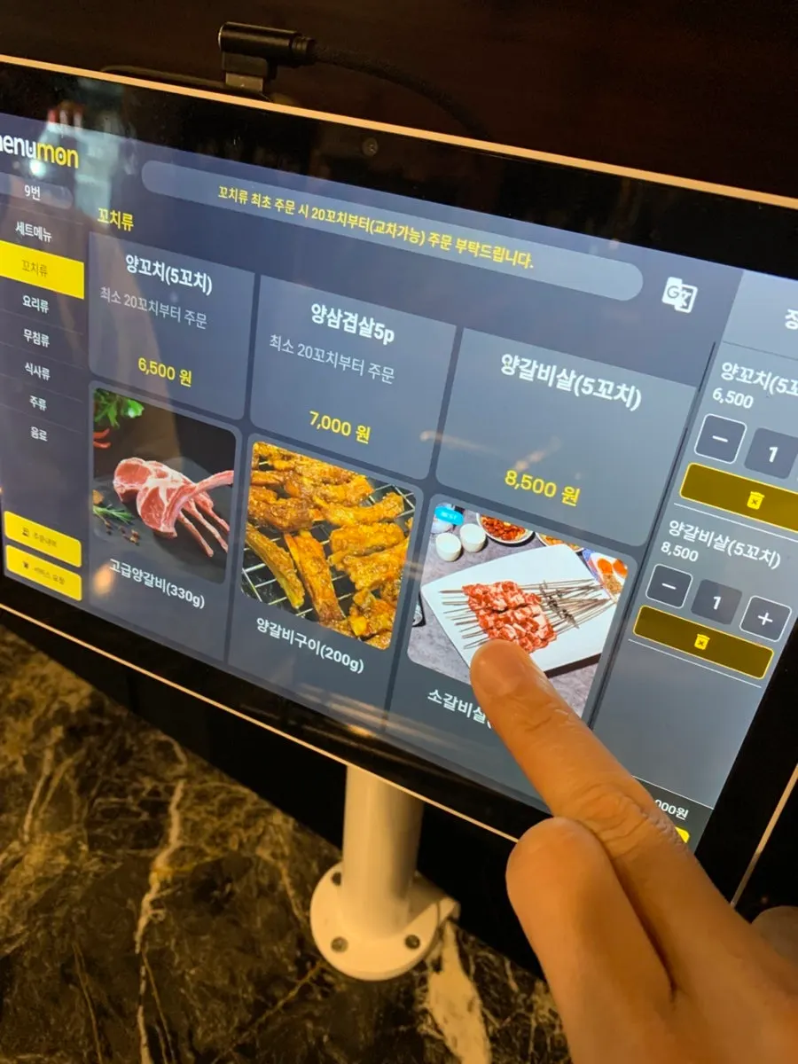 심야 꼬치 꼬치 메뉴 목록