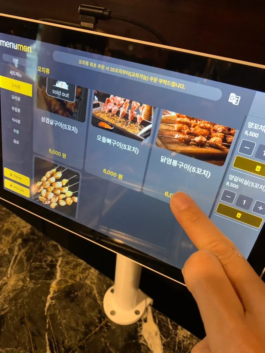 심야 꼬치 중식 일품요리 메뉴판
