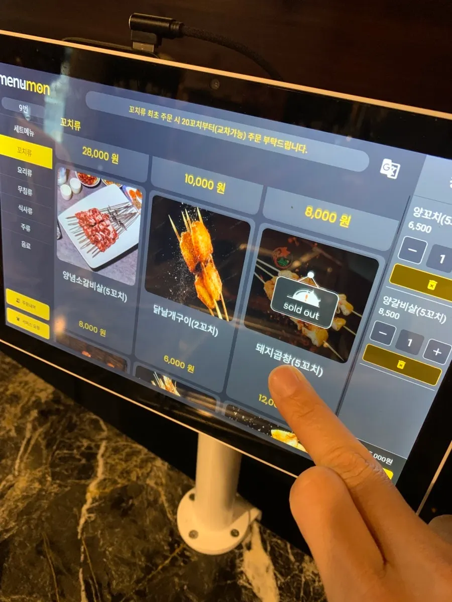 심야 꼬치 무침류와 식사류 메뉴
