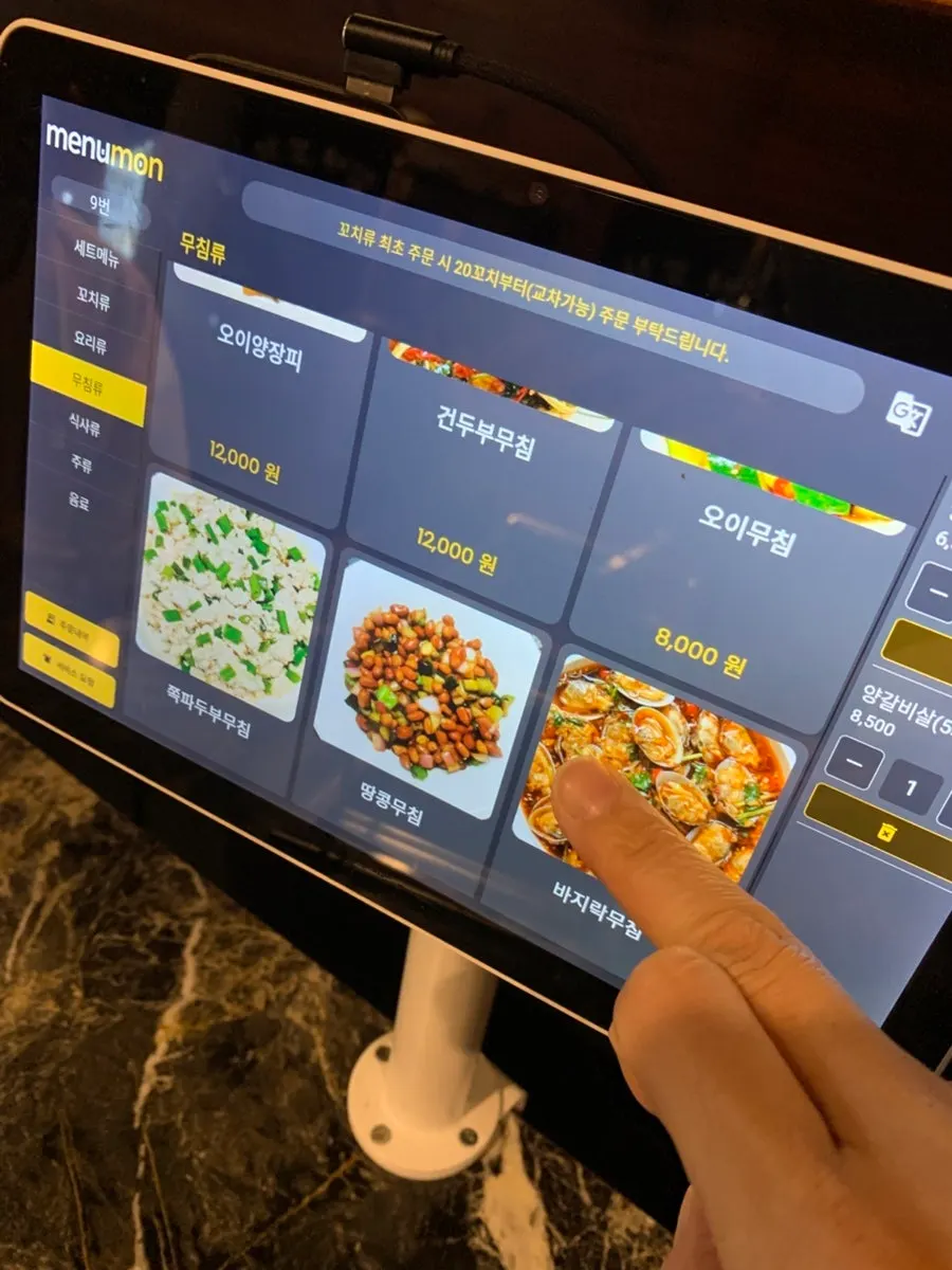 온면 냉면 꽃빵튀김 식사 메뉴 안내