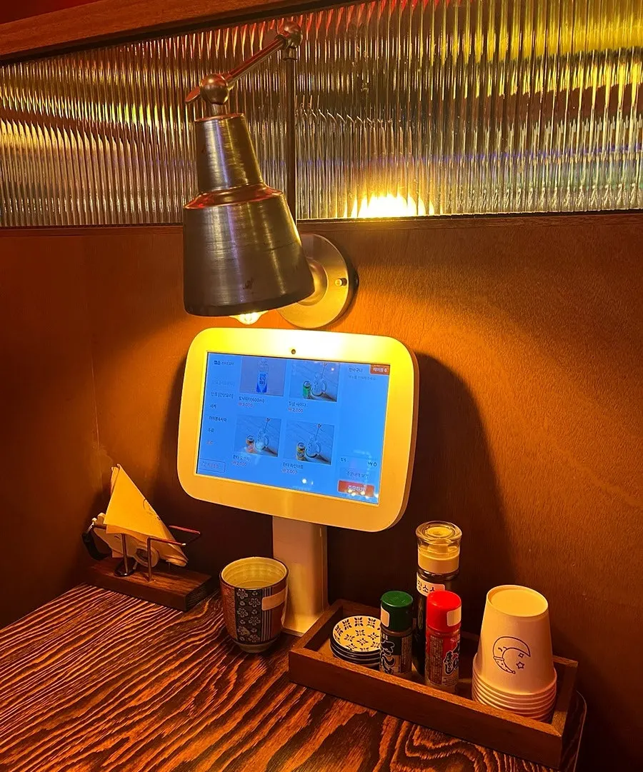 Sut Tori yakitori menu