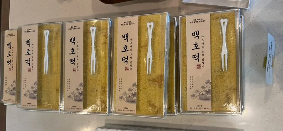 백호떡방 메뉴 안내판