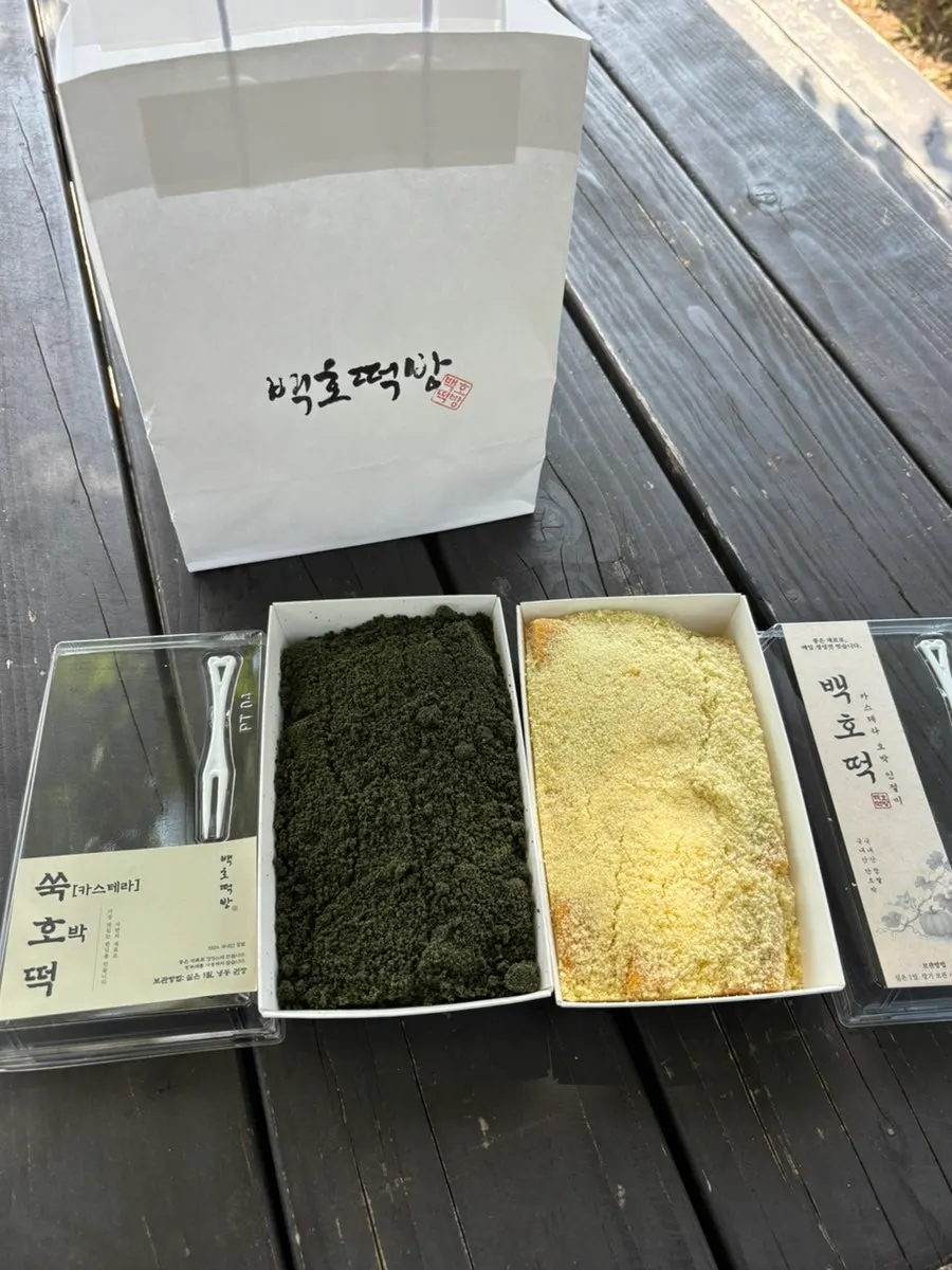 家に持ち帰った白虎餅とヨモギカボチャ餅の包装