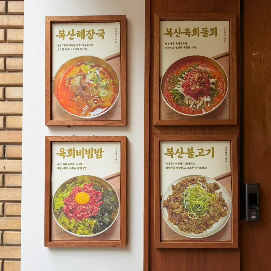 매장 앞 주차 공간