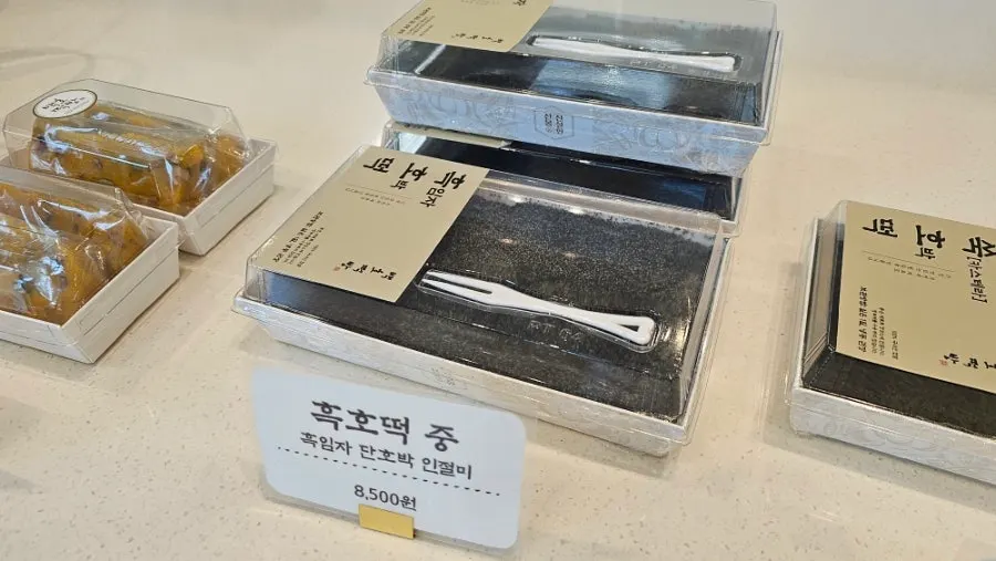 포크로 집어 든 백호떡 한 조각