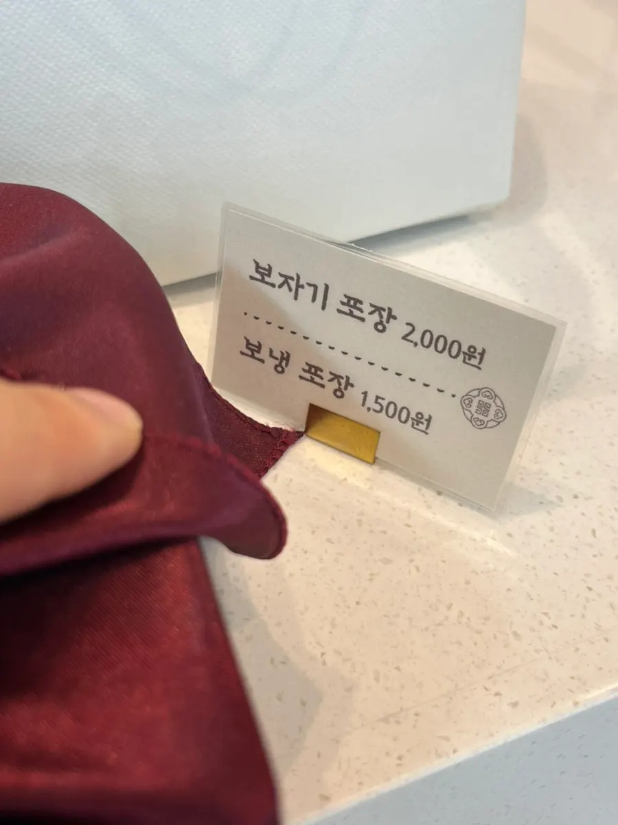Injeolmi gift set wrapped in bojagi cloth