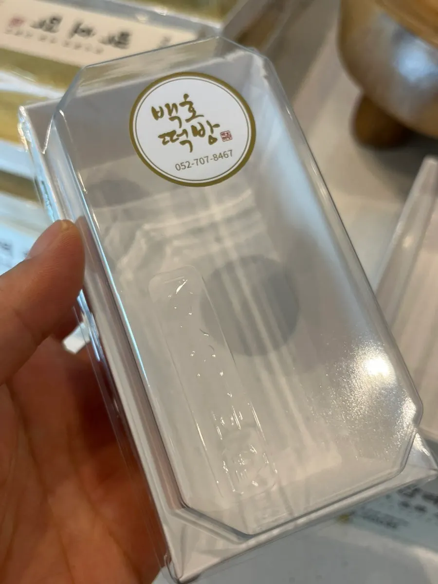 Pricing sign for bojagi and cold pack wrapping