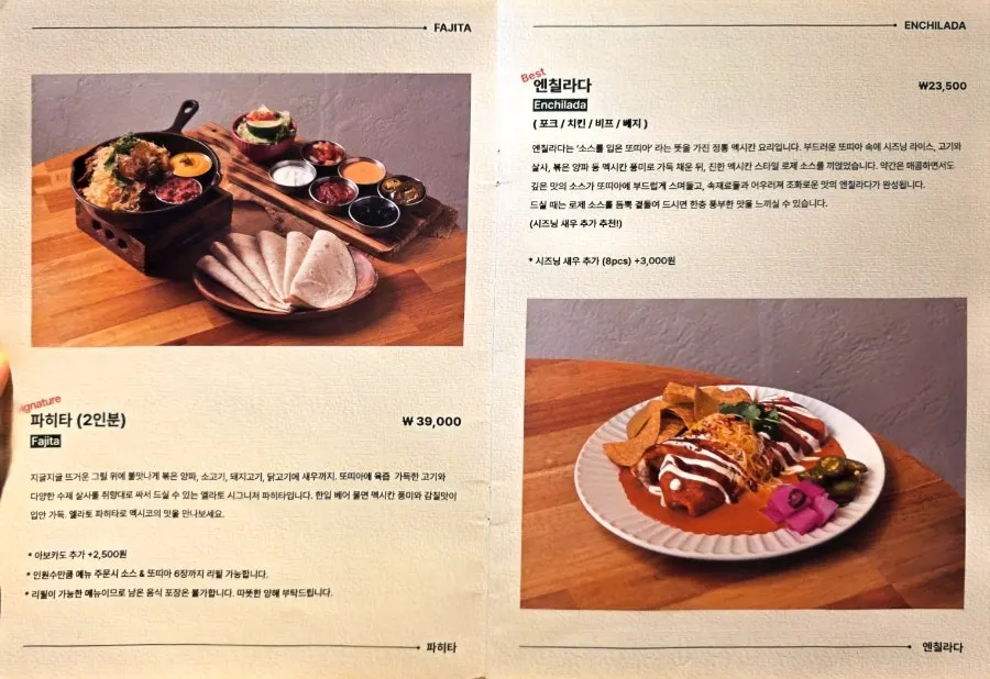 Mexican menu lineup at Elato Ulsan Songjeong