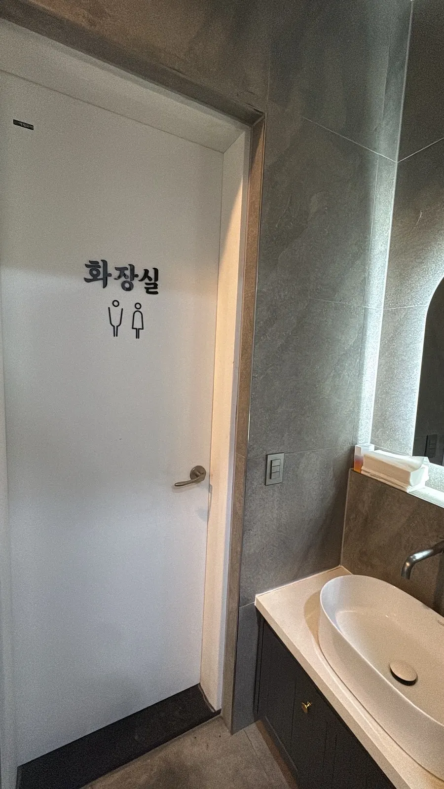 복산해장 남녀공용 화장실 안내