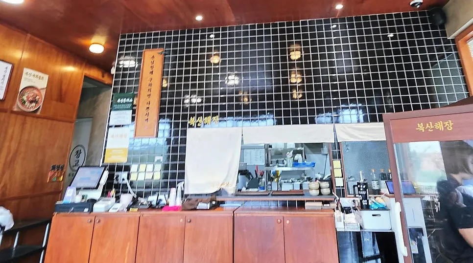 Boksan Haejang's open kitchen