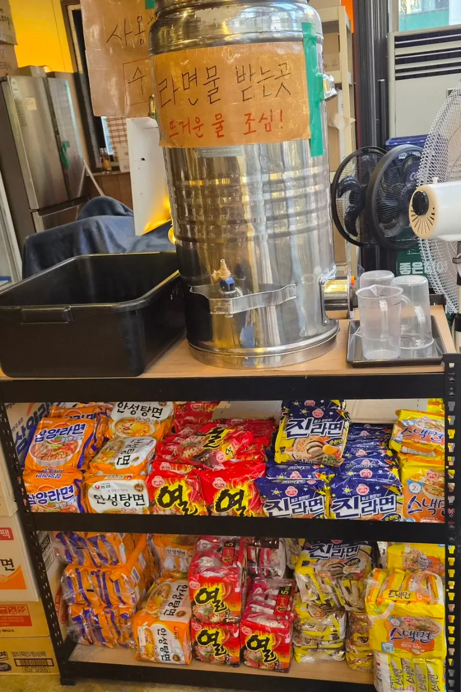 Bar layan diri buchujeon, kimchijeon dan ramyeon