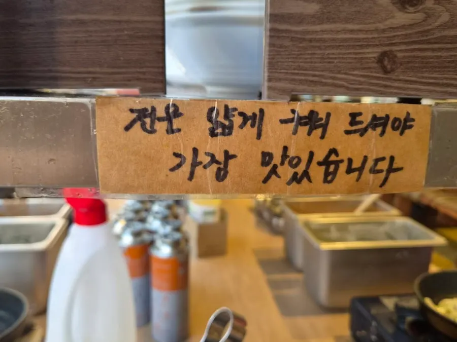 Ruang memasak sendiri untuk jeon